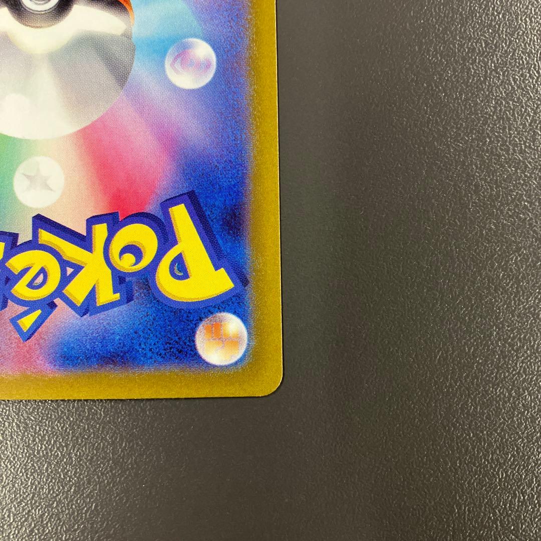 ミュウツーVSTAR SAR S12a VSTARユニバース ポケモンカード