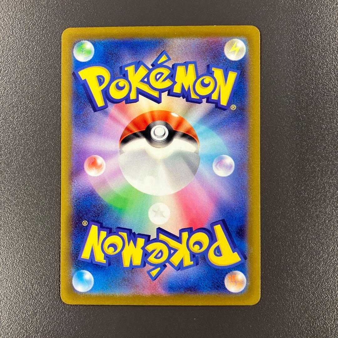 ミュウツーVSTAR SAR S12a VSTARユニバース ポケモンカード