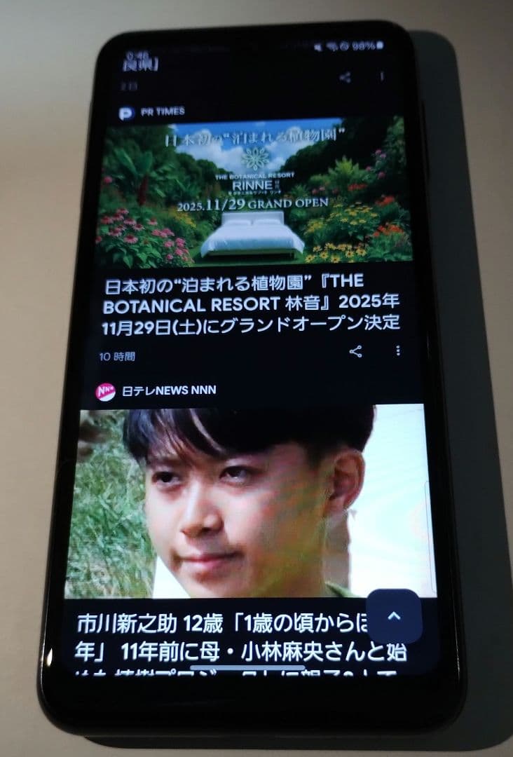 スマートフォン本体 GalaxyA23