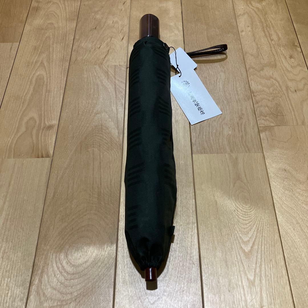 前原光榮商店 折りたたみ傘 ブラック 1150