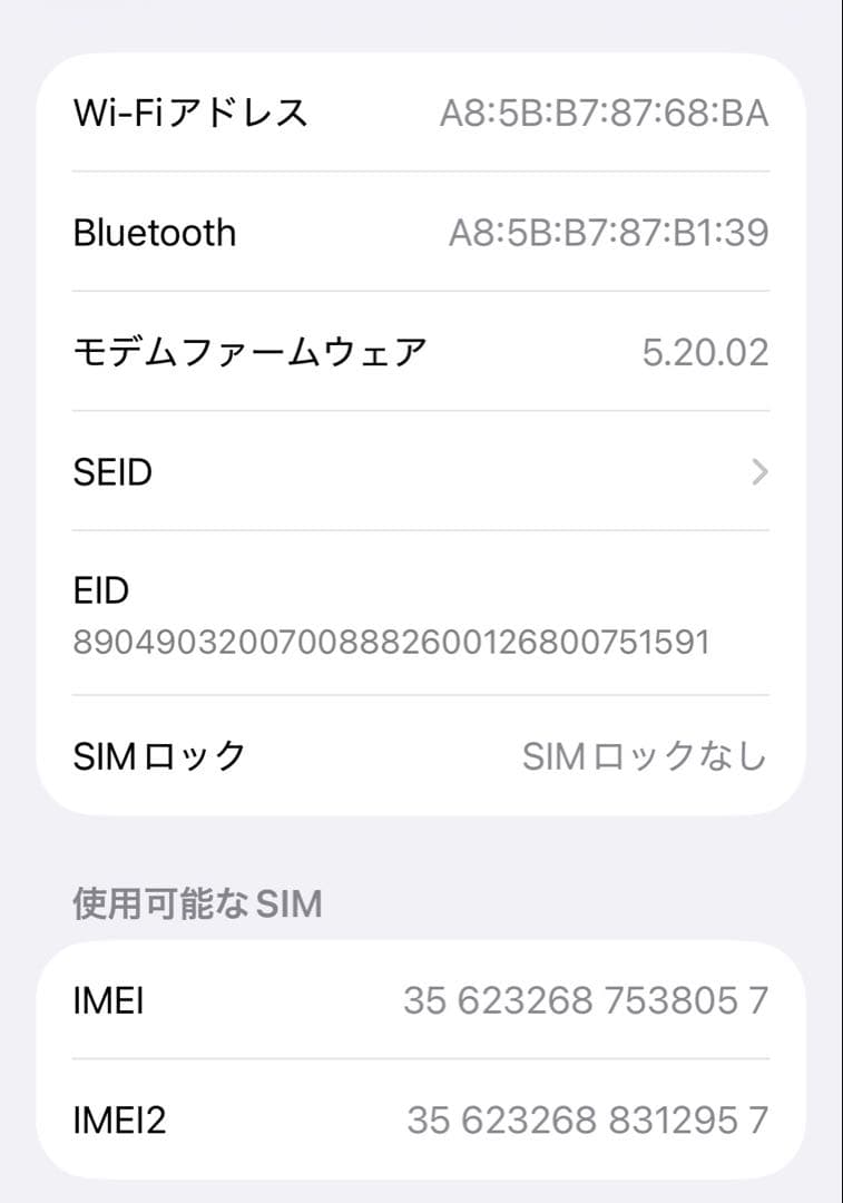 Apple iPhone 13 miniブラック 本体