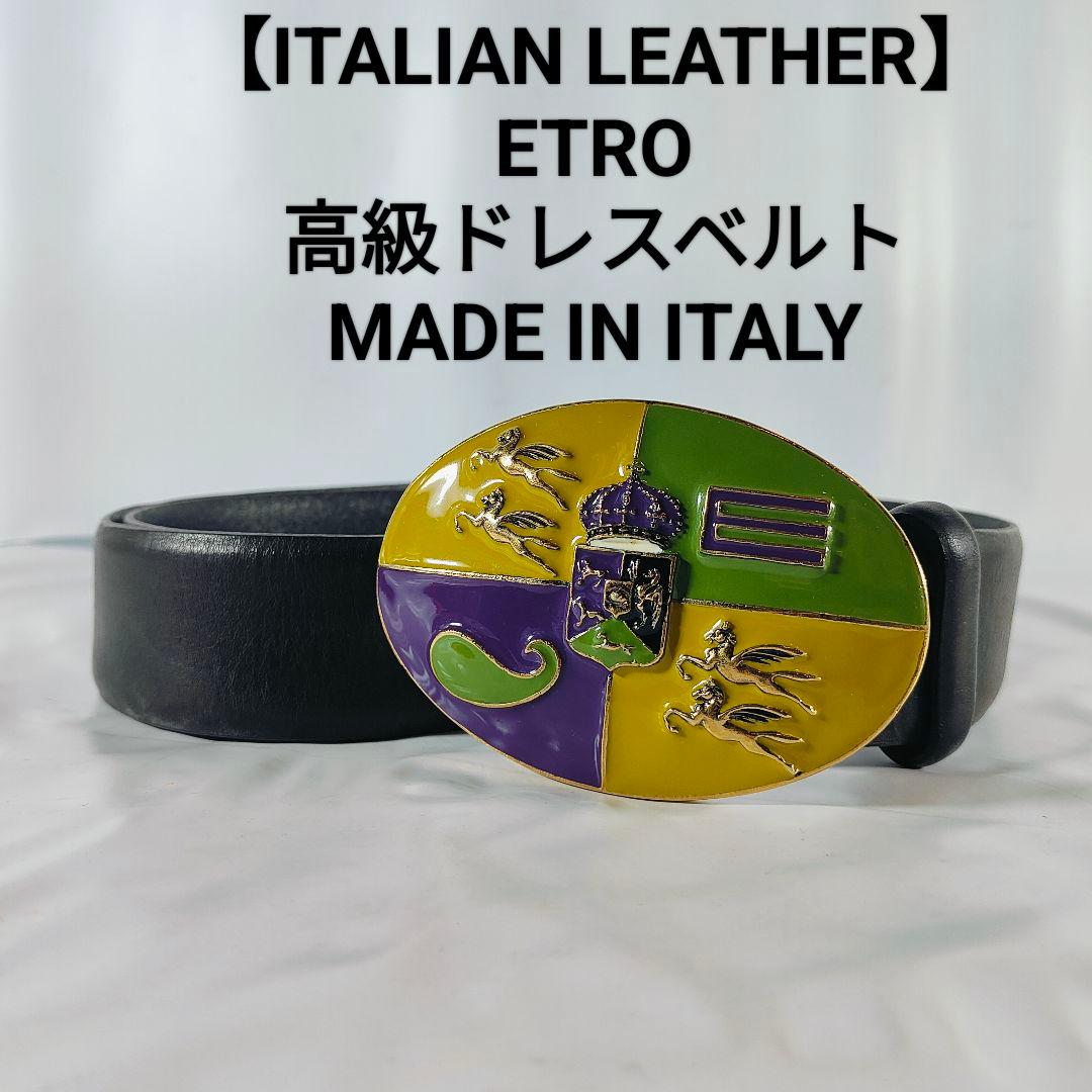 チャコ　　　　　　　　　　　　　　　　　　【美品】ETRO エトロ
