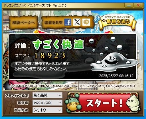 中古自作PC Ryzen3 3100 + GTX970グラフィックボード