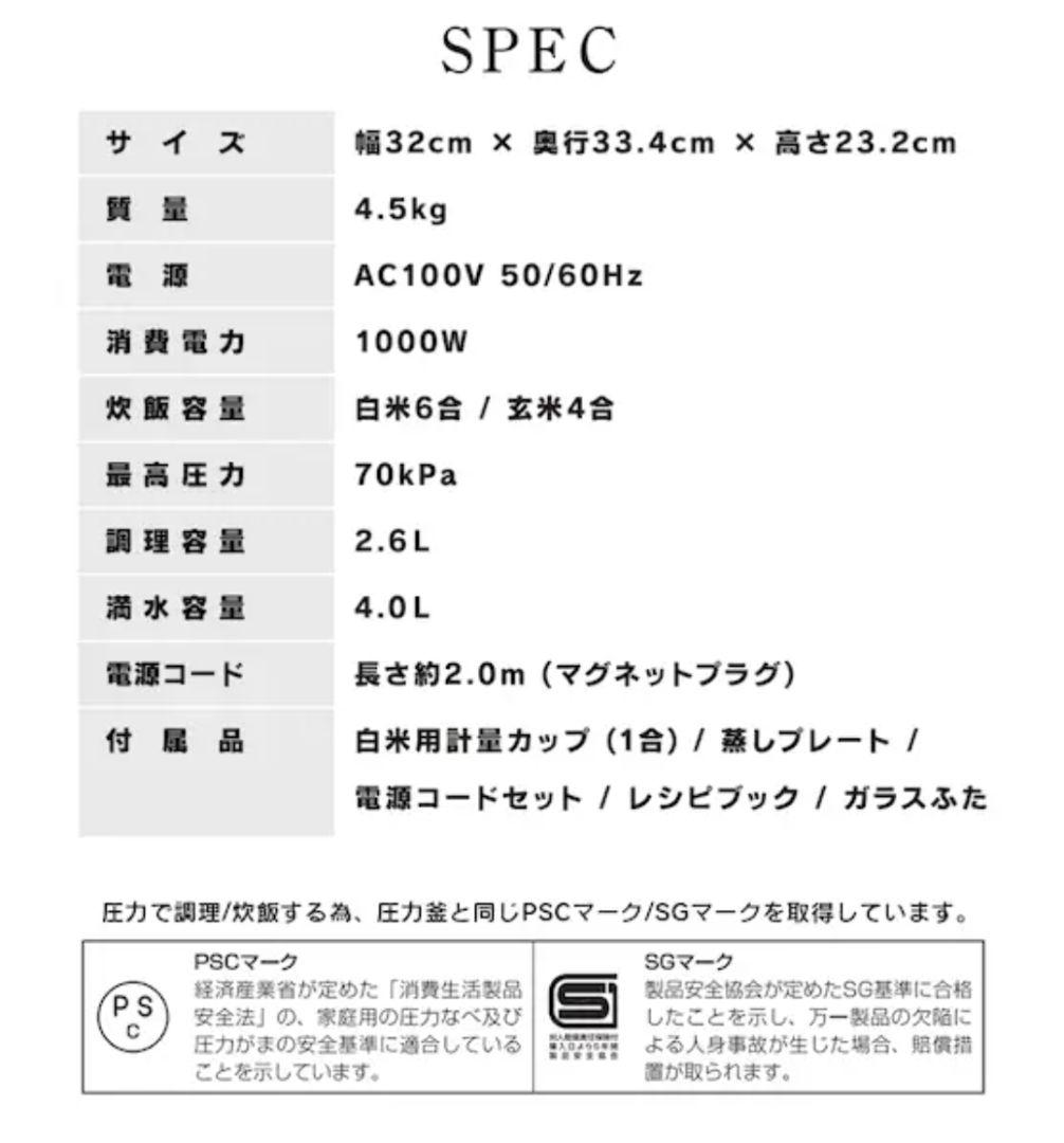 【新品・未使用】IRIS OHYAMA 電気圧力鍋 PMPC-MA4-B