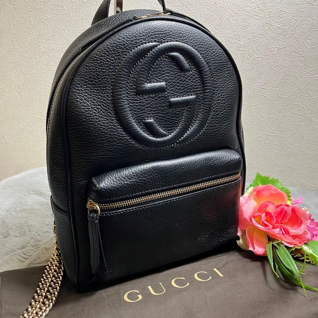 GUCCI ソーホー　リュック　レザー　チェーン　ブラック　保存袋付き