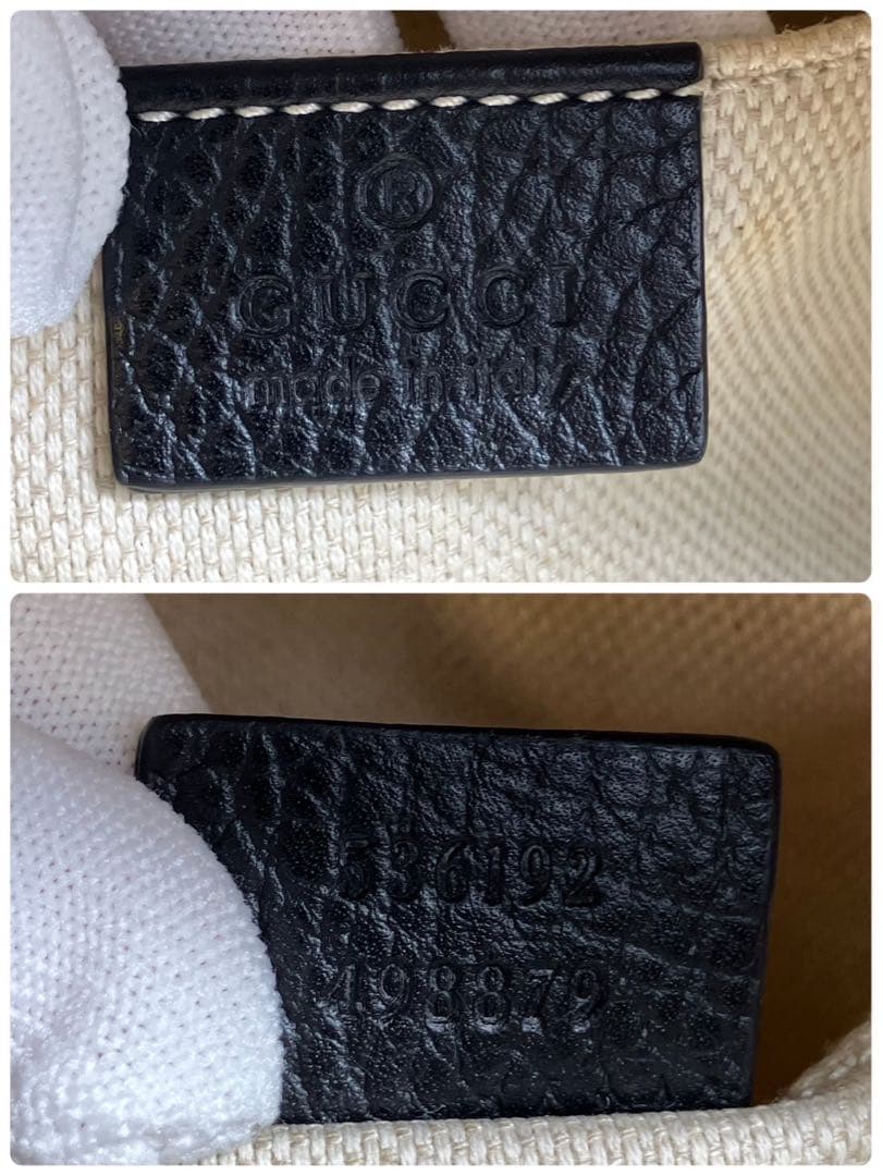 GUCCI ソーホー　リュック　レザー　チェーン　ブラック　保存袋付き