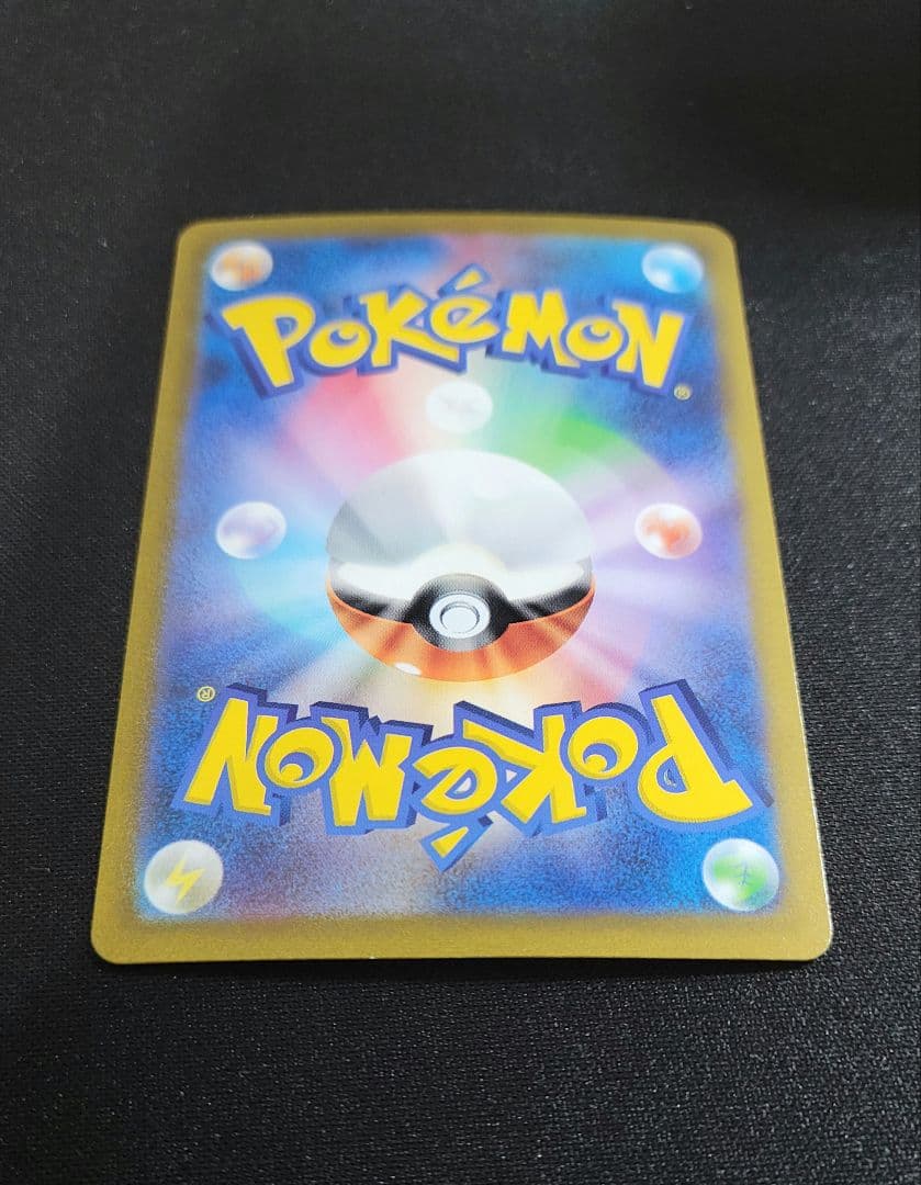 キハダ SAR SV1a トリプレットビート 099/073