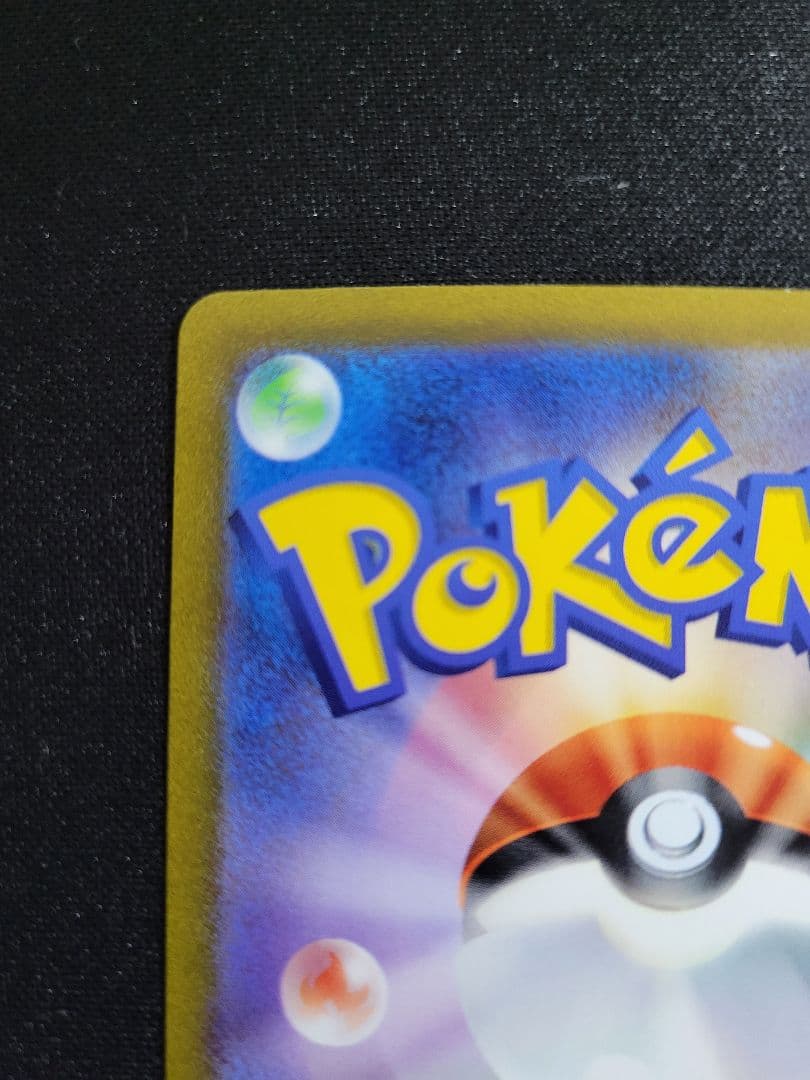 キハダ SAR SV1a トリプレットビート 099/073