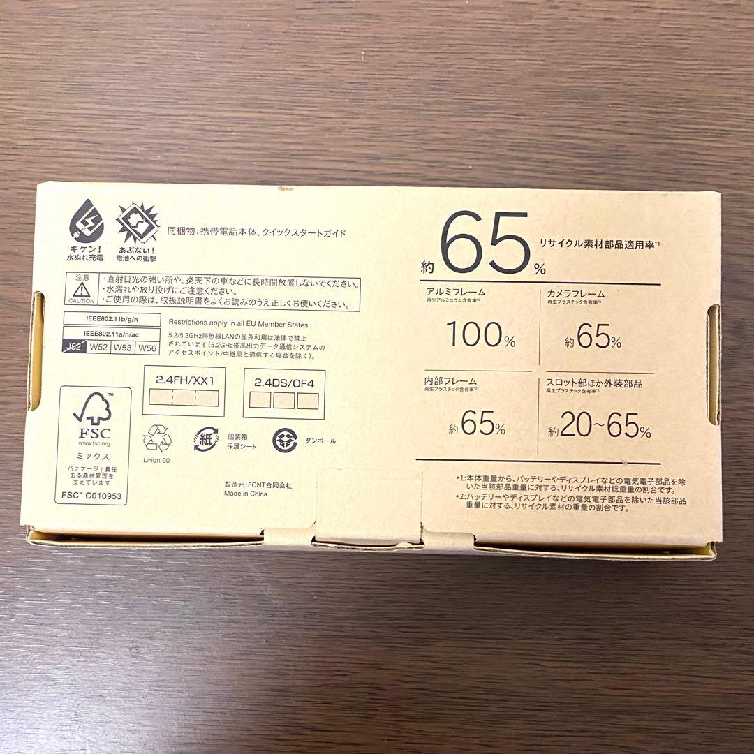 美品 arrows We2 ライトブルー