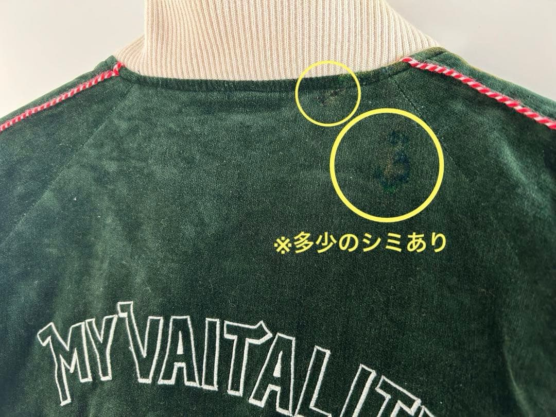 【12/26までタイムセール❗️】ROTAR×神山醸造所　コラボベロアスカジャン