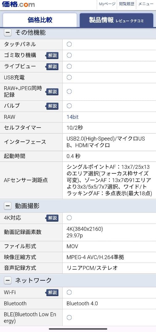 FUJIFILM ミラーレス一眼 X_E3 レンズ等付属品あり