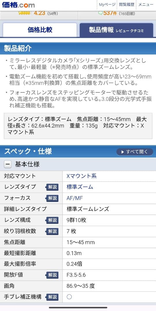 FUJIFILM ミラーレス一眼 X_E3 レンズ等付属品あり