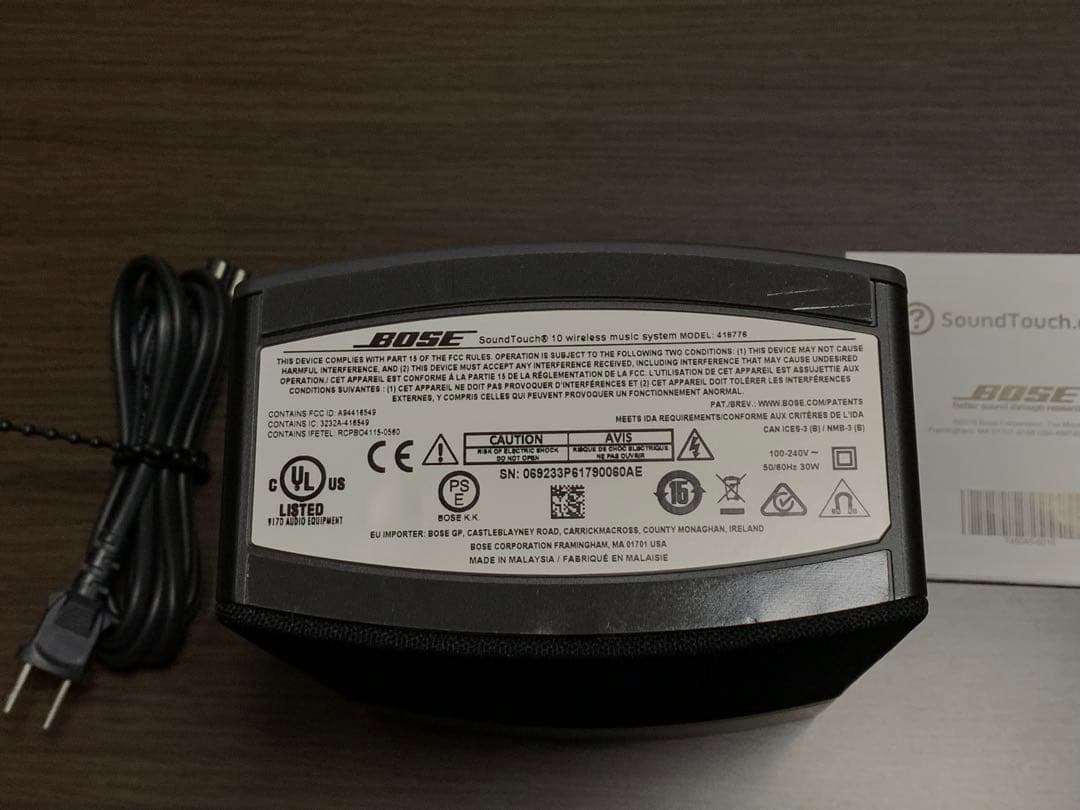 【美品】Bose SoundTouch 10 ワイヤレススピーカー