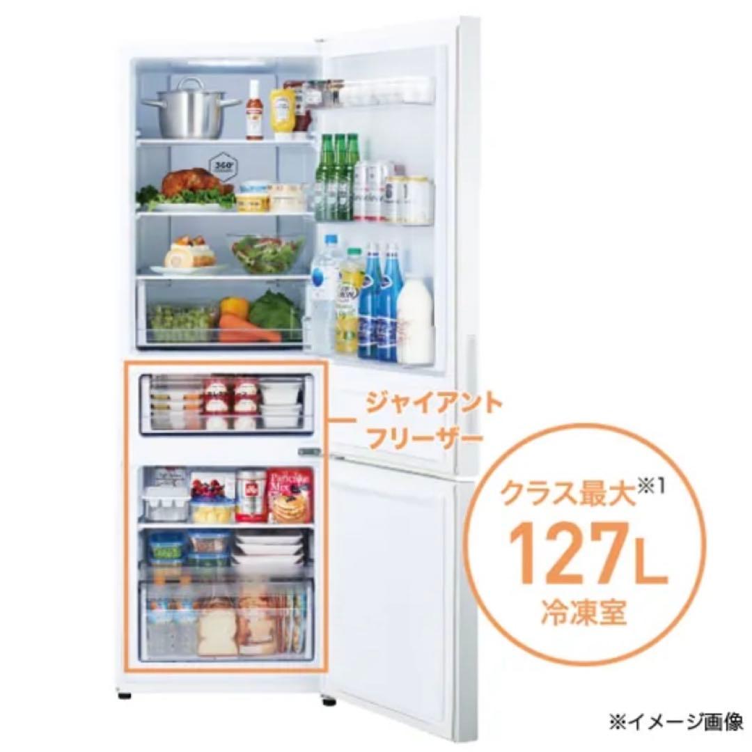 Haier 冷凍冷蔵庫 326L 2024年製 ハイアール