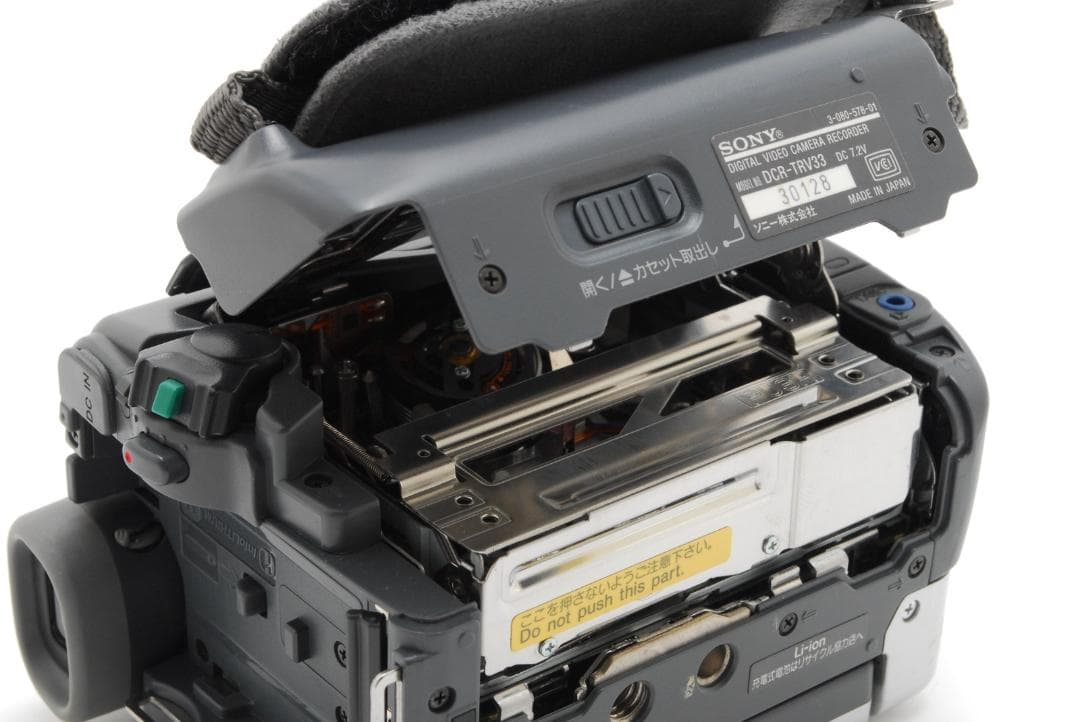 【美品 箱付き】 ソニー Sony DCR TRV33