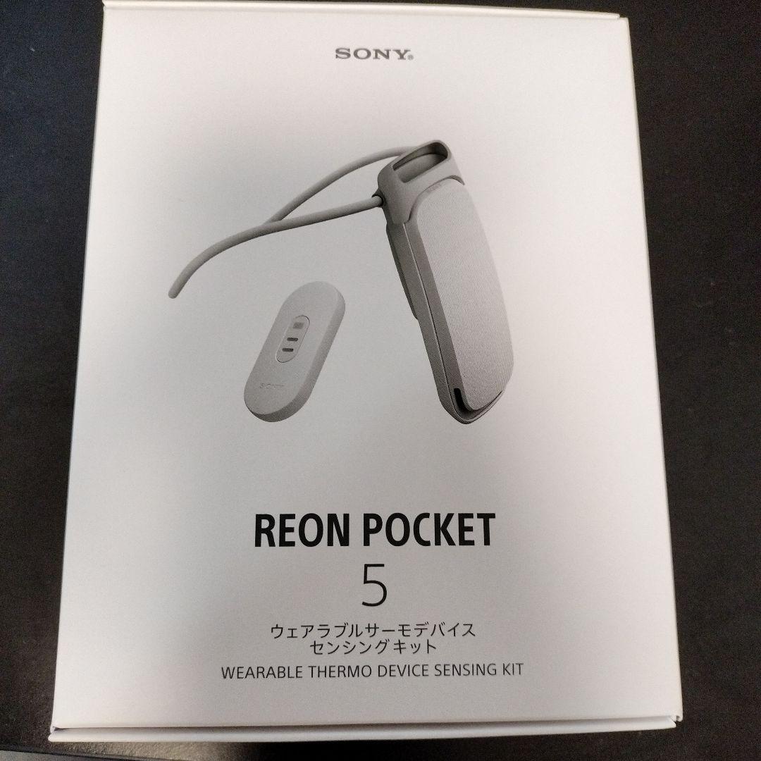 SONY REON POCKET5 センシングキット