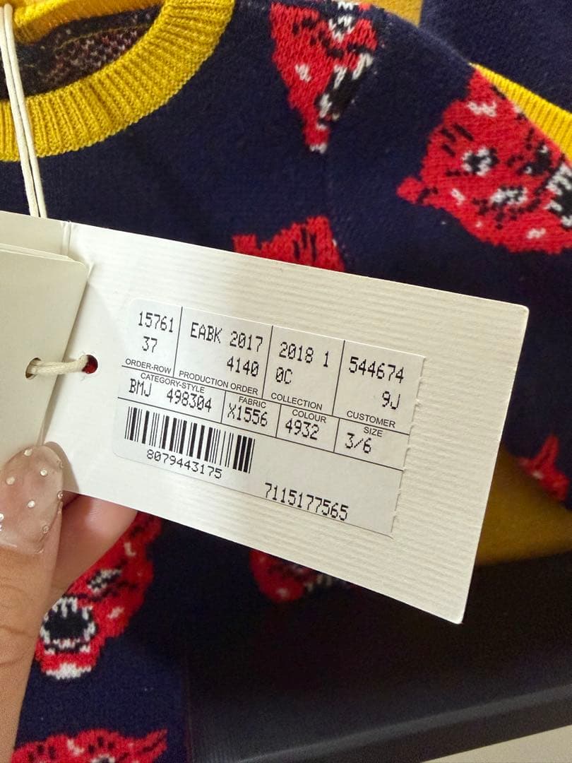 M*A様 GUCCI ライオン柄ロンパース・帽子セット