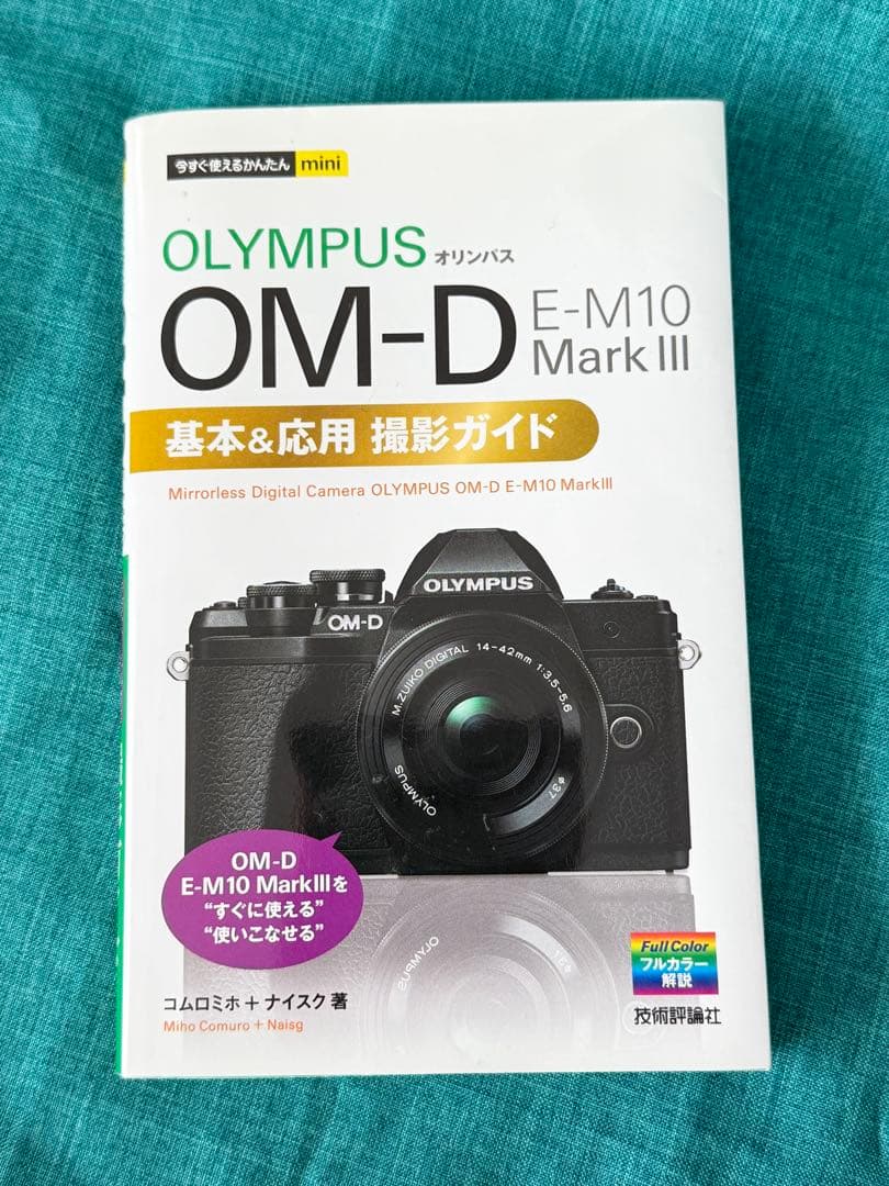 ミラーレスOM-D E-M10 MarkIII 単焦点レンズ25mm F1.8