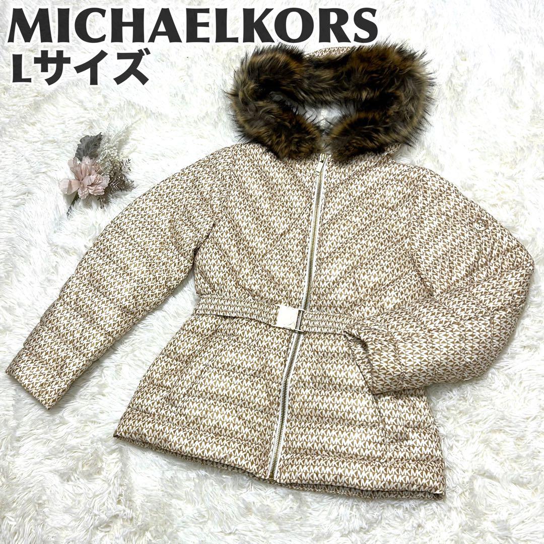 MICHAELKORS ダウンジャケット　ファー付き　ベルト付き