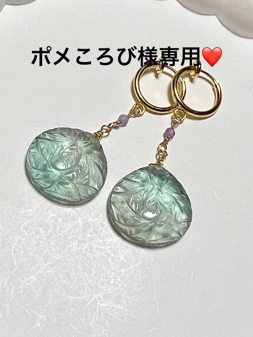 ポメころび❣️ カービング　フープイヤリング