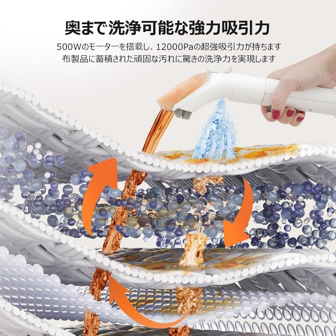 【最低価格】カーペットクリーナー 強力吸引 リンサークリーナー 400W