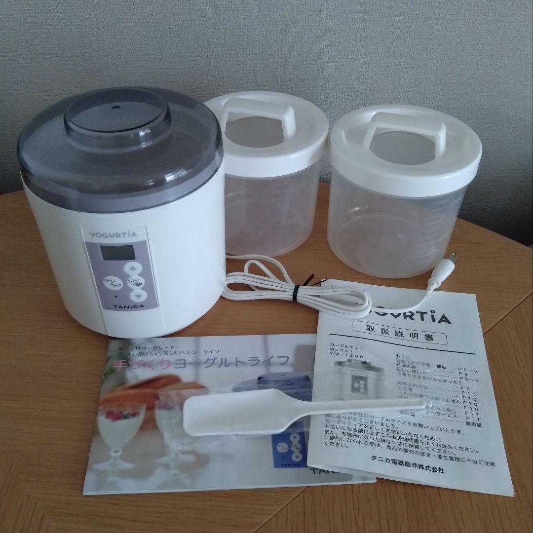 ヨーグルティア ヨーグルトメーカー