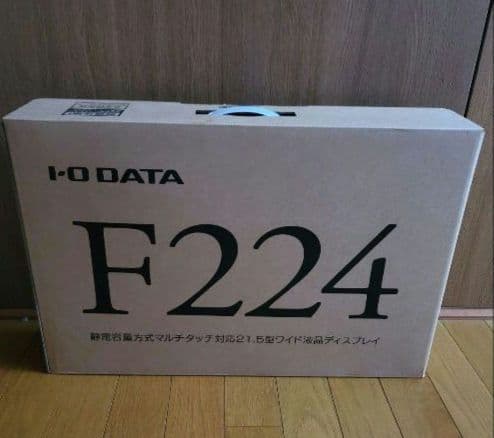 新品未開封　I-O DATA LCD-MF224FDB-T 21.5インチ