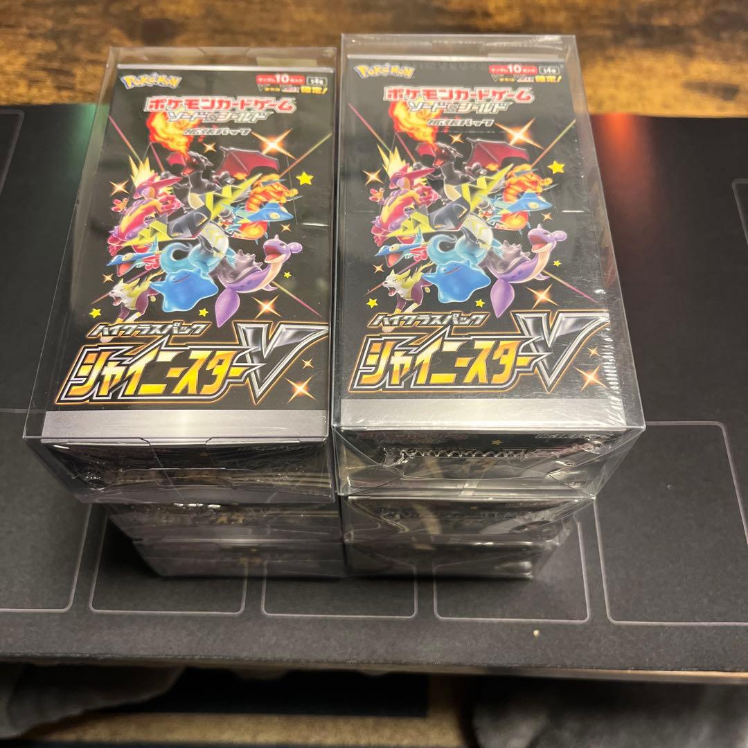 【新品・未開封】シャイニースターV 6BOXセット　シュリンク付き