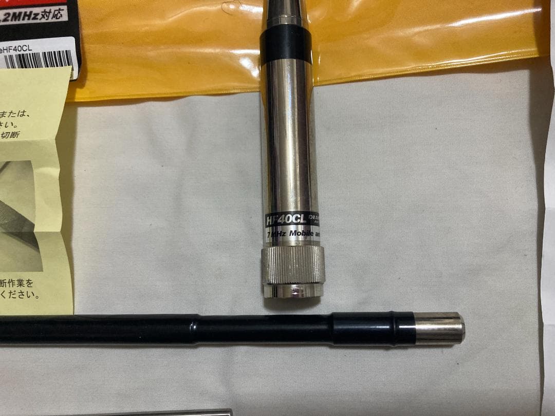 DIAMOND HF40CL センター・ロード・モービルアンテナ