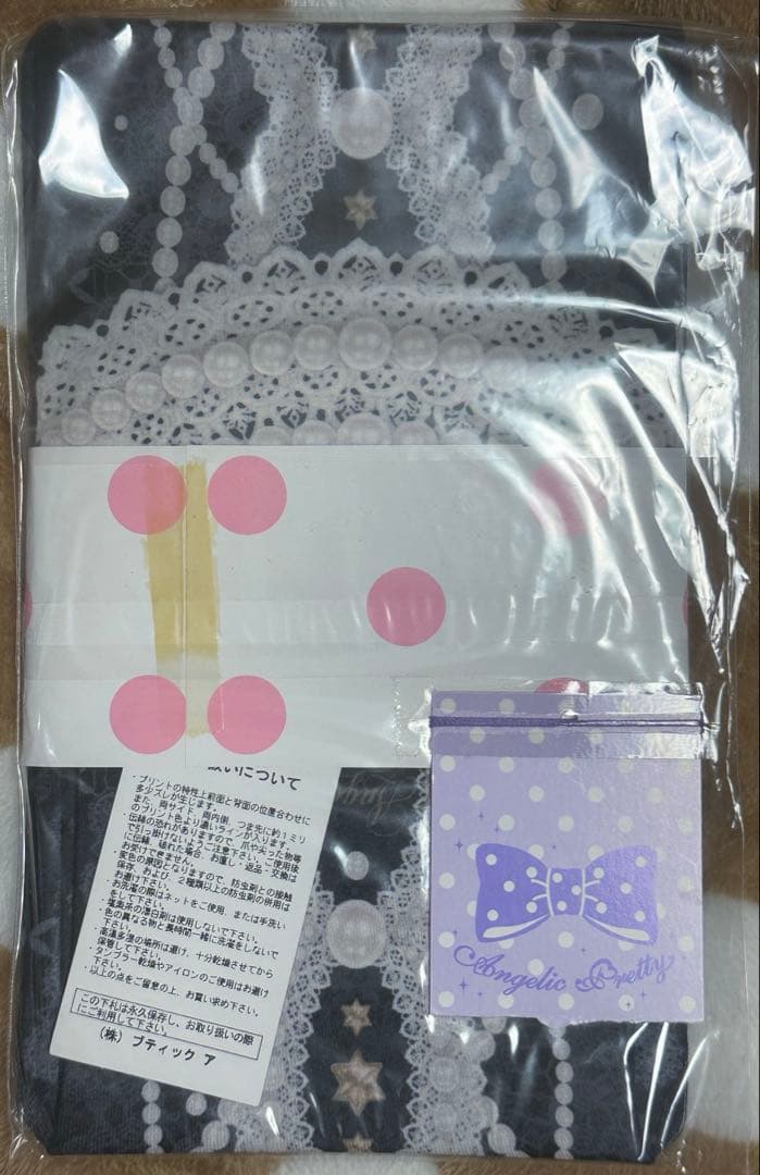 Celestial ジャンパースカート　シスターベールカチューシャ　オーバーニー