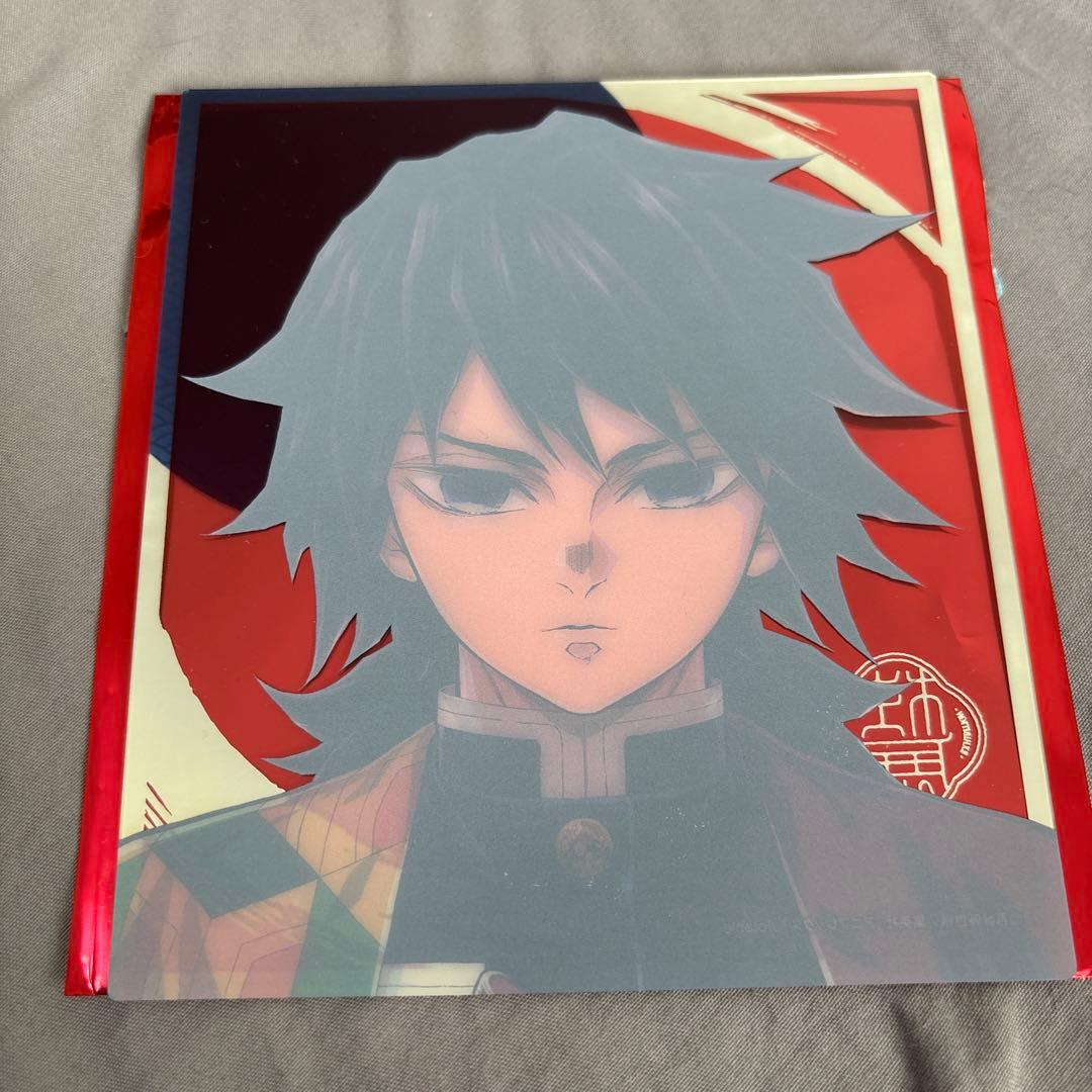 柱展　 冨岡義勇 ミニクリア色紙　チケット風ランダムカード