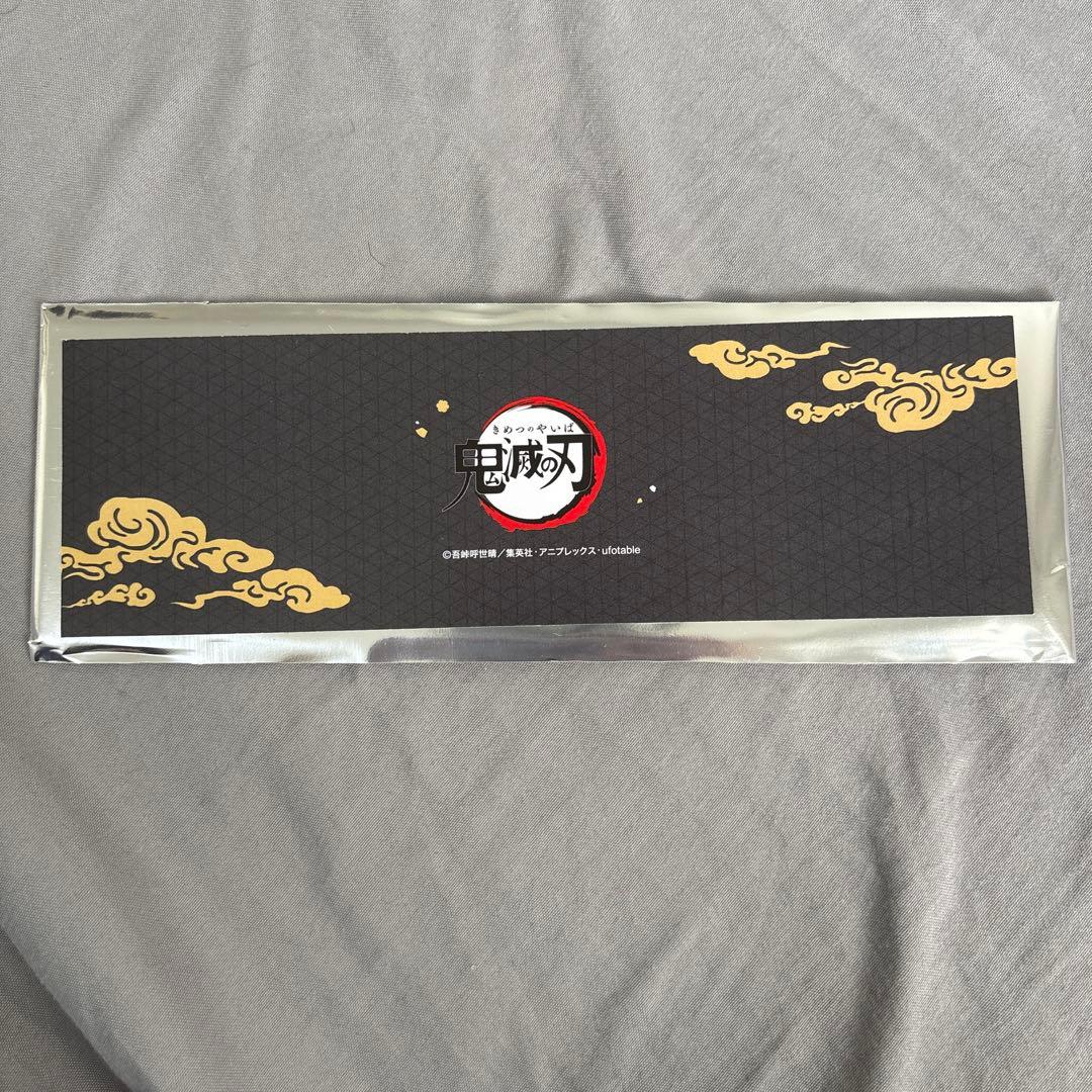 柱展　 冨岡義勇 ミニクリア色紙　チケット風ランダムカード