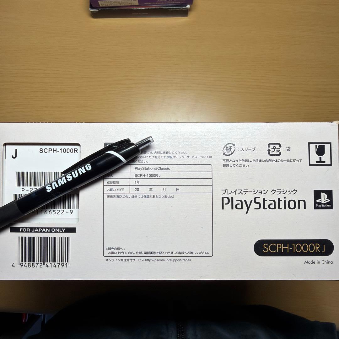 SONY プレイステーション クラシック ミニ SCPH-1000RJ