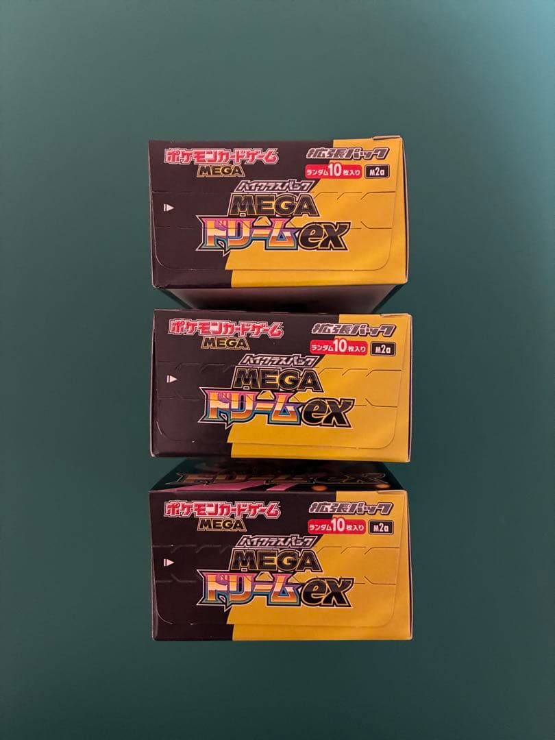 MEGAドリームex 3box シュリンク無し　ペリペリ付き