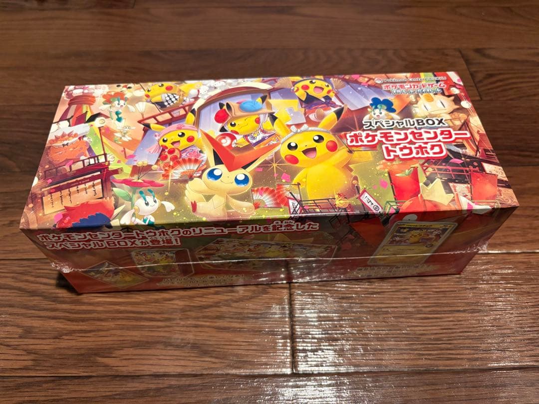 【24時間限定値下げ】ポケモンセンタートウホク【スペシャルBOX】