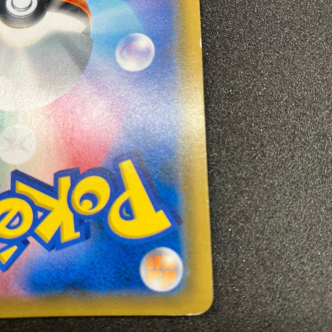 ポケモンカード　ピカチュウ＆ゼクロムGX HR