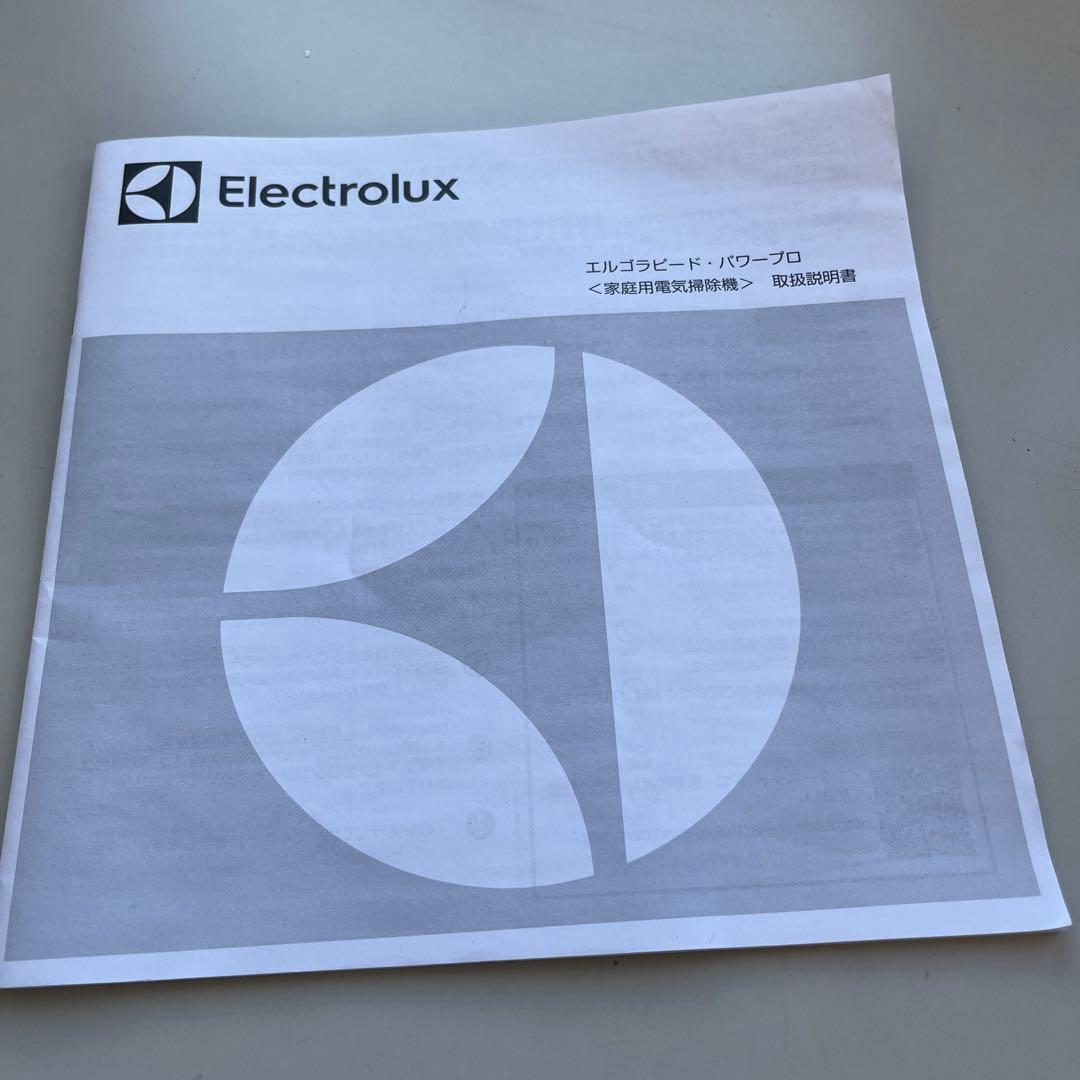 Electrolux ZB3425BL コードレス掃除機