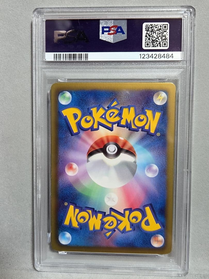 シャイニーコレクション ピカチュウ psa8 psa7 3連番