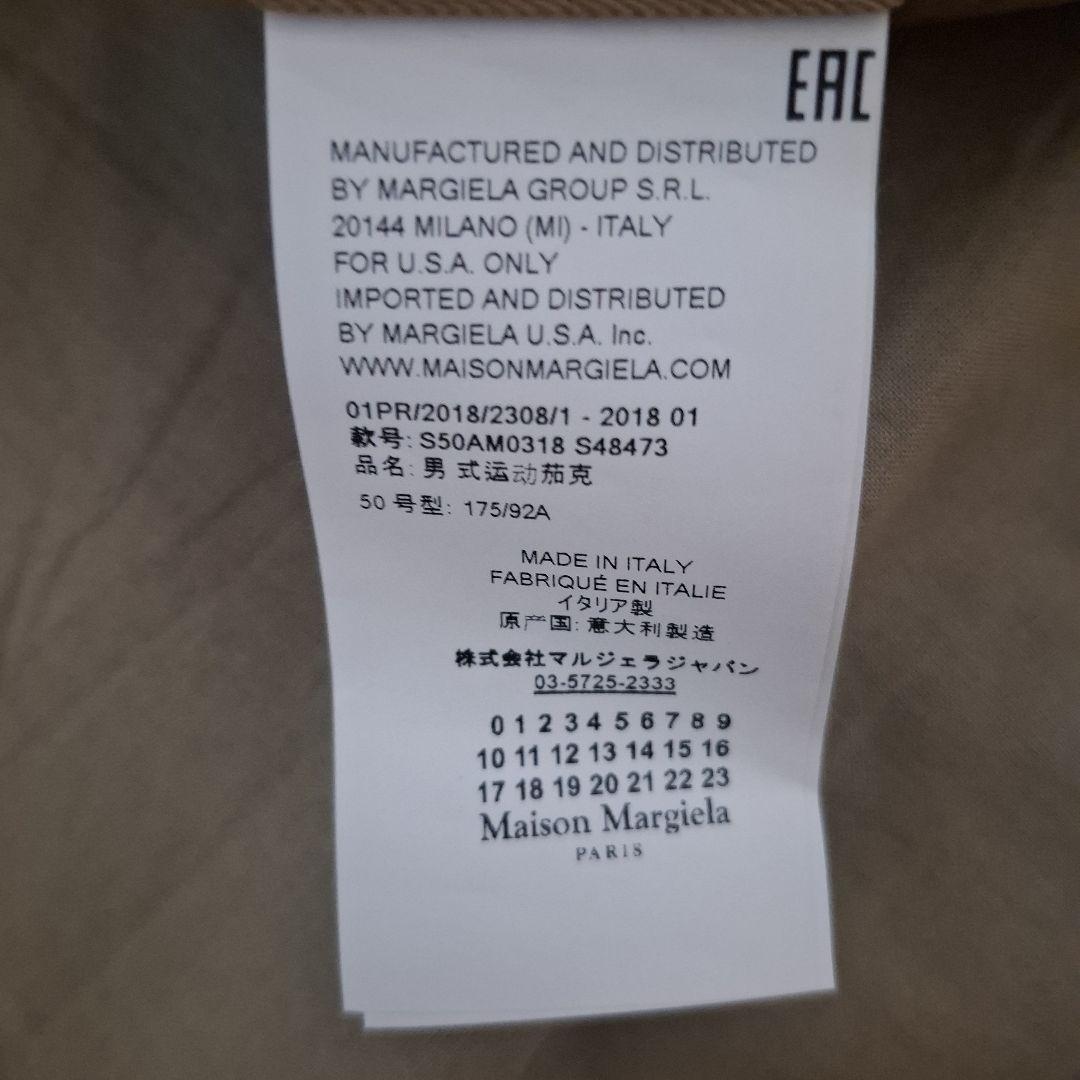 maison margiela 八の字ジップブルゾン サイズ50