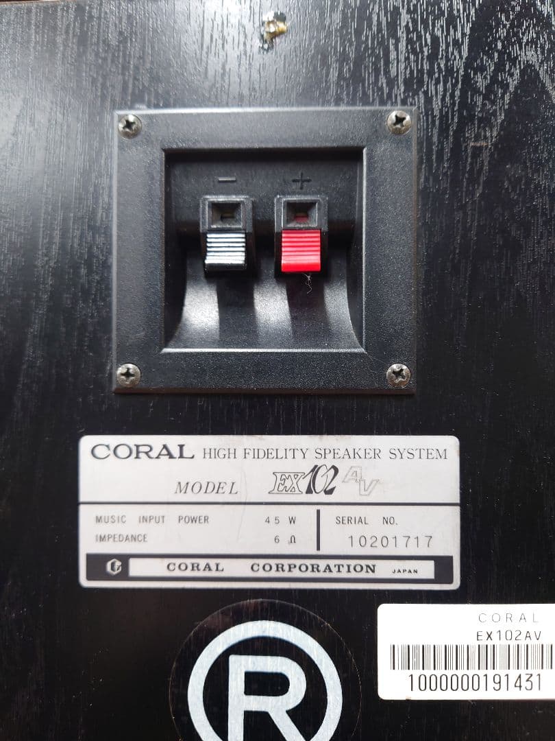 ★☆【希少】CORAL EX102AV スピーカー