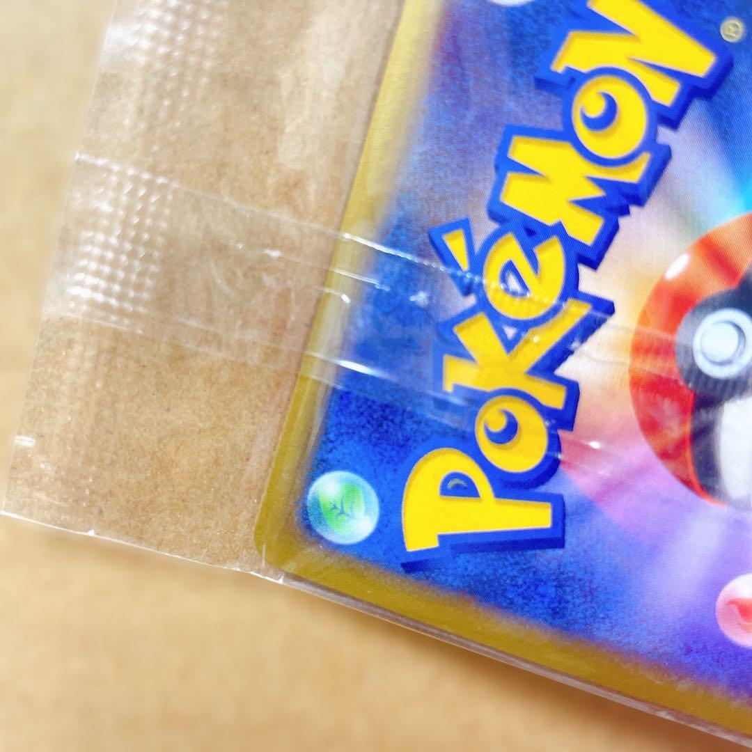 P*送様 ポケモンカード リザードンEX プロモカード コロコロ 新品 未開封