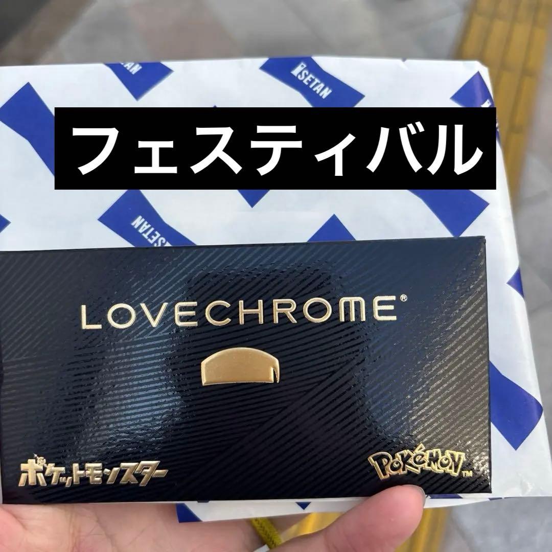 新品　ラブクロム ポケモン ピカチュウ K24GP ツキ ゴールド コーム