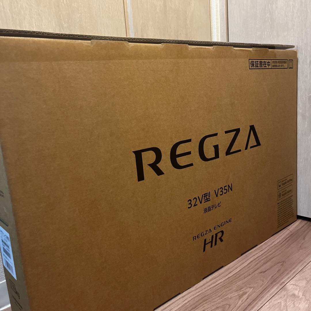 新品未開封　REGZA32V35Nテレビ