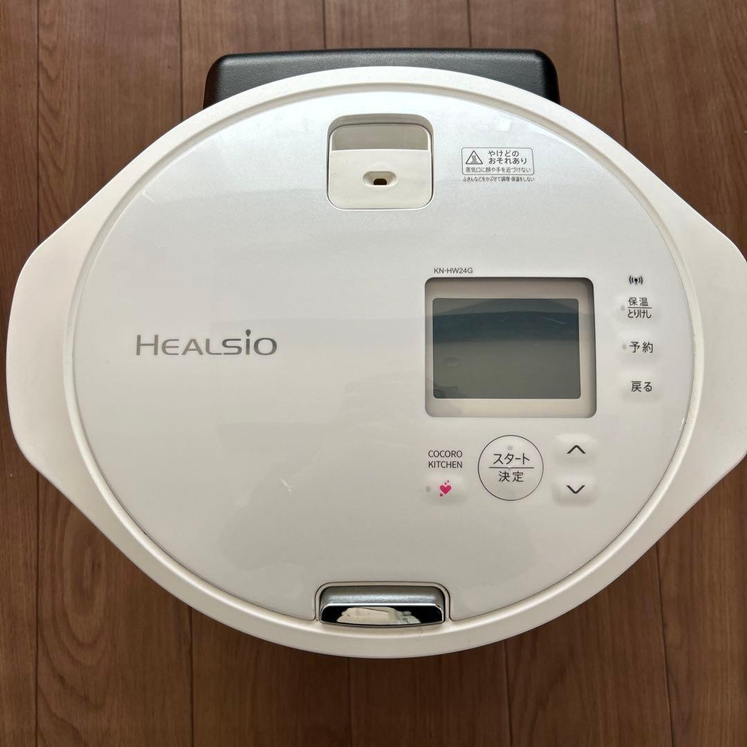 水なし自動調理鍋　ヘルシオホットクック　2.4Ｌ