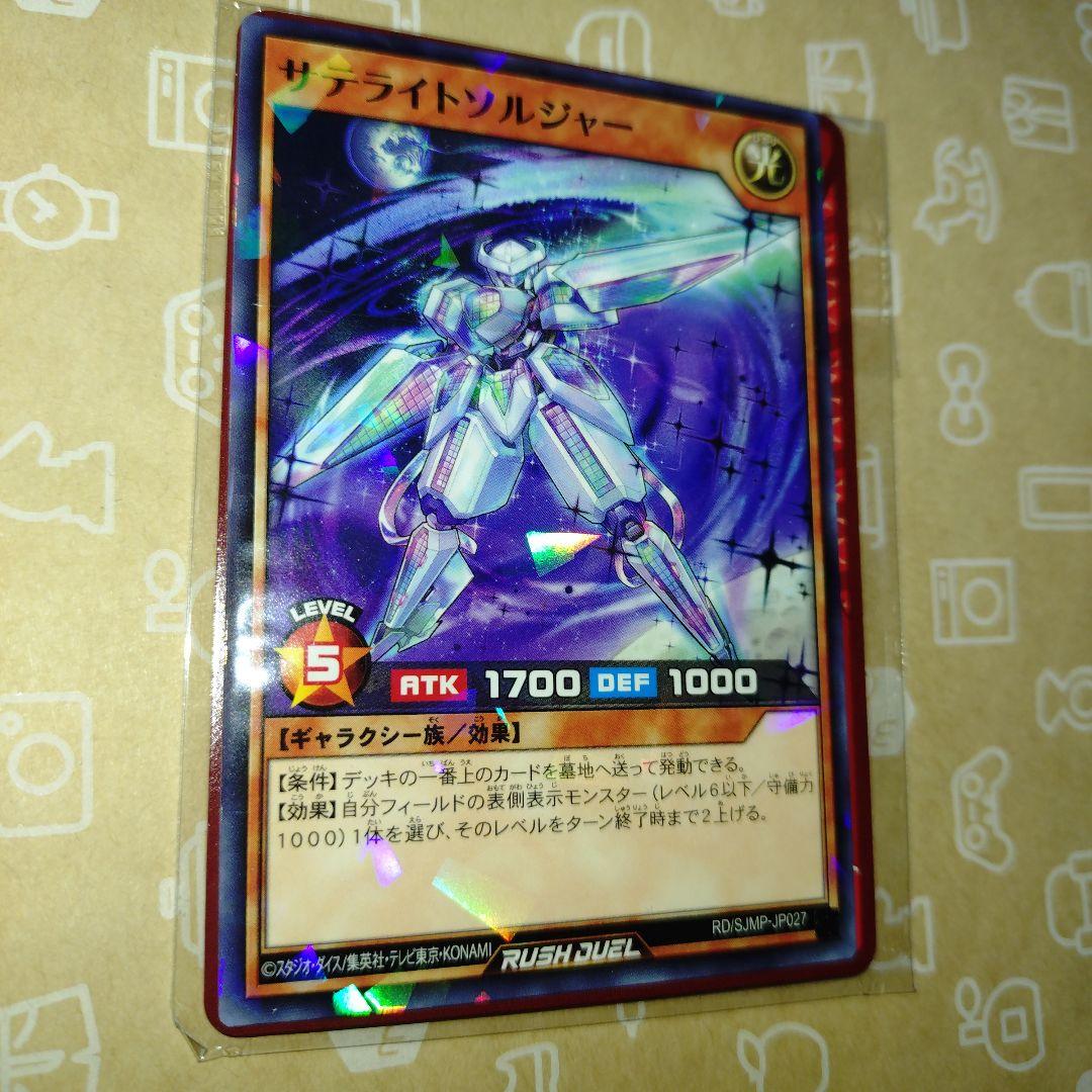 未開封P-037 モンキー・D・ルフィプロモ ワンピースカード 3枚 まとめ売り