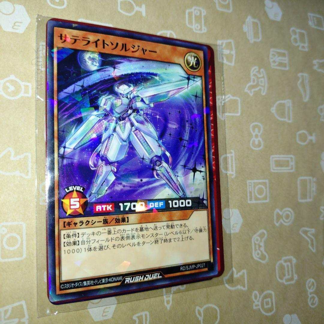 未開封P-037 モンキー・D・ルフィプロモ ワンピースカード 3枚 まとめ売り