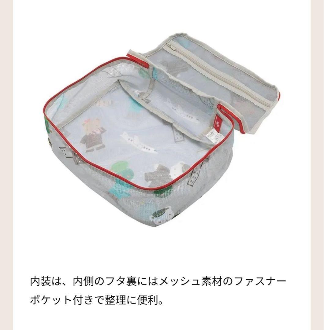 ファミリア　JAL メッシュ　パッキングケースＭ（グレー）　レア　1点のみ！