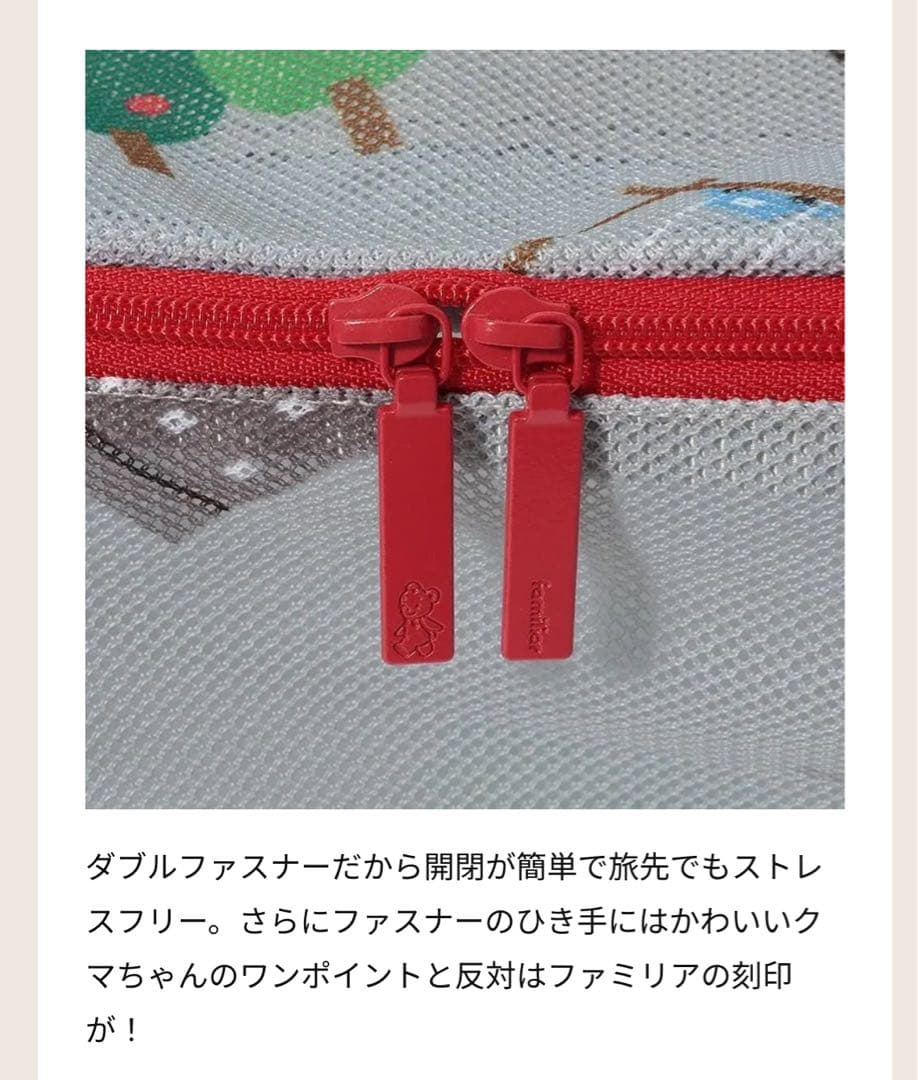 ファミリア　JAL メッシュ　パッキングケースＭ（グレー）　レア　1点のみ！