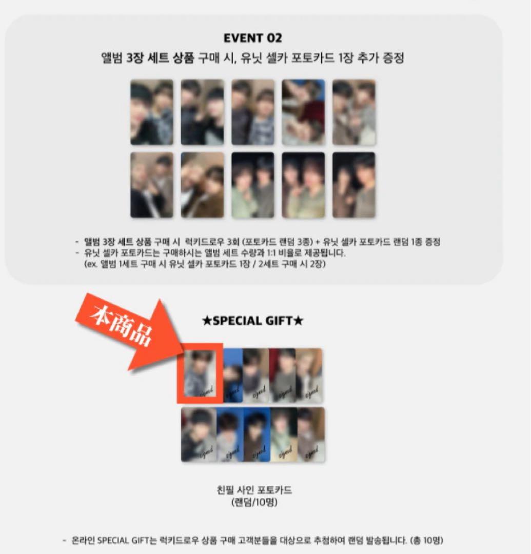 ジェイゴブ THE BOYZ 直筆サイン入り　トレカ WITHMUU 当選品