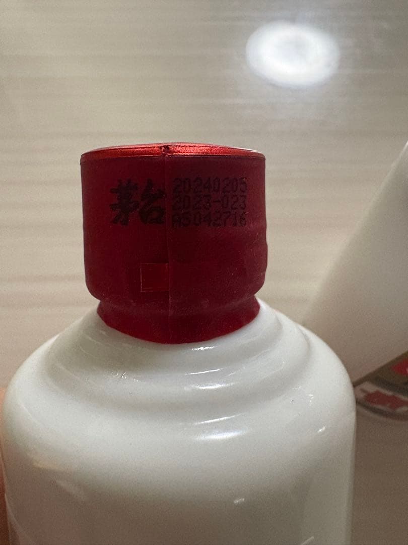 【新品・未開封】貴州茅台酒　マオタイ酒　100ml 箱付　2本セット